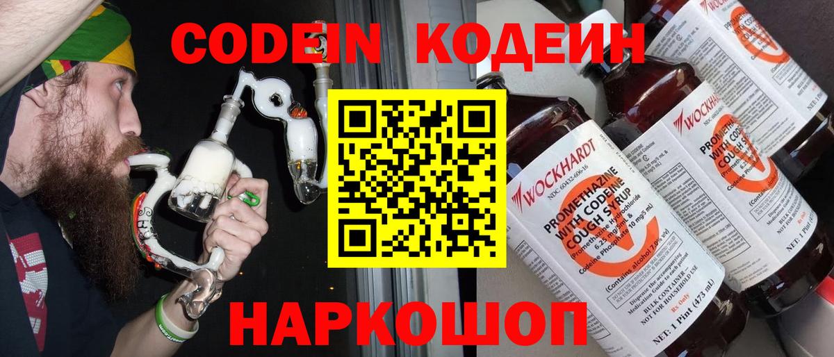 Марихуана  Вейп ТГК  МЕФ   A-PVP СОЛЬ кристаллы  Новотроицк  Вход с VPN  ГАШ 
