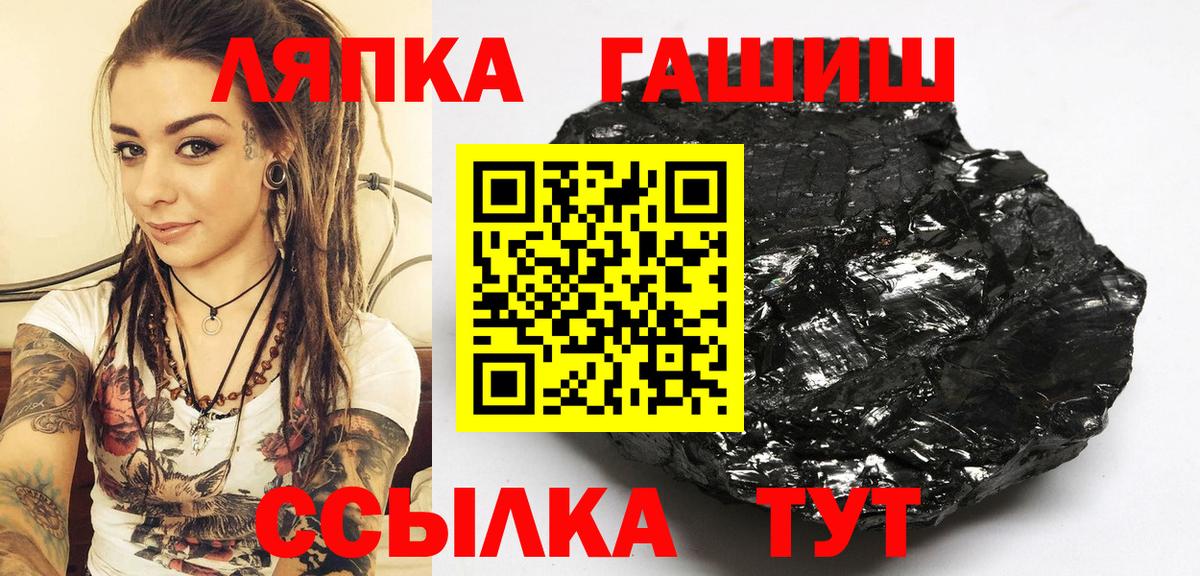 Гашиш Cannabis  Вход с VPN  Новотроицк  ГАШ Premium 