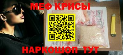 спайс Ставрополь