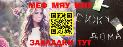 прущая мука Старая Купавна