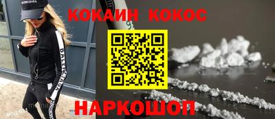 прущая мука Старая Купавна
