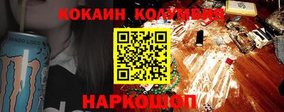 спайс Ставрополь