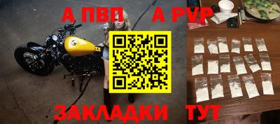 прущая мука Старая Купавна
