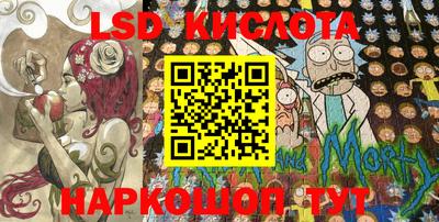 спайс Ставрополь