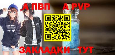 винт Среднеуральск