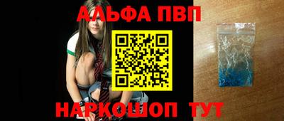 прущая мука Старая Купавна