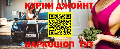спайс Ставрополь