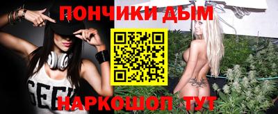 спайс Ставрополь