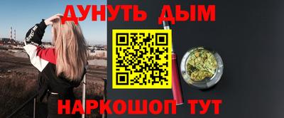 прущая мука Старая Купавна