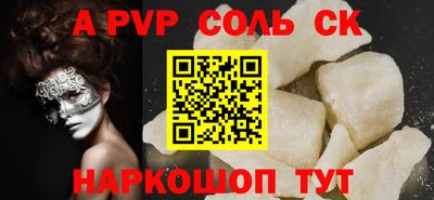 винт Среднеуральск