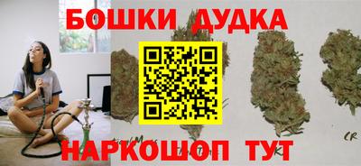 спайс Ставрополь
