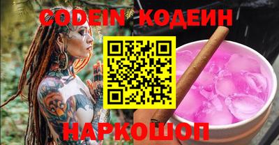 спайс Ставрополь