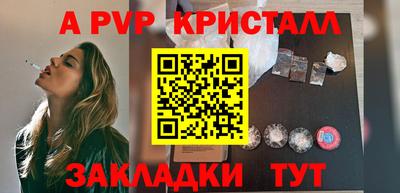 винт Среднеуральск