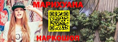 спайс Ставрополь