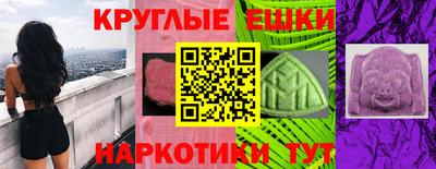 прущая мука Старая Купавна