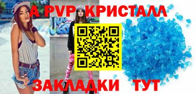 винт Среднеуральск