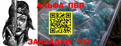прущая мука Старая Купавна