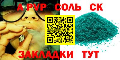 винт Среднеуральск