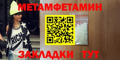 винт Среднеуральск