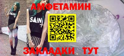 спайс Ставрополь