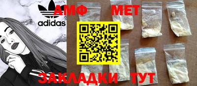 спайс Ставрополь
