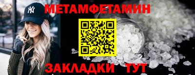 спайс Ставрополь