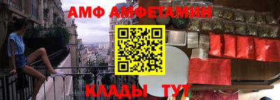 спайс Ставрополь