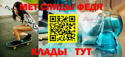 винт Среднеуральск