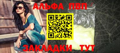 винт Среднеуральск