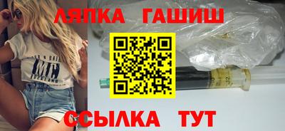 спайс Ставрополь