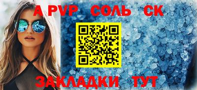 прущая мука Старая Купавна