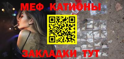 спайс Ставрополь