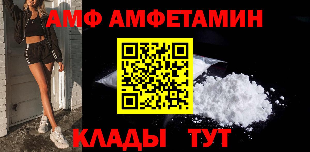 МЕТАМФЕТАМИН пудра  МЕТАМФЕТАМИН пудра  Вход с VPN  Новотроицк 